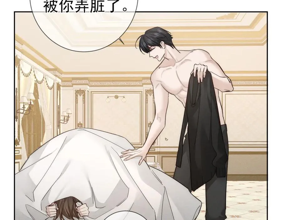 第220话：教我… 第66页