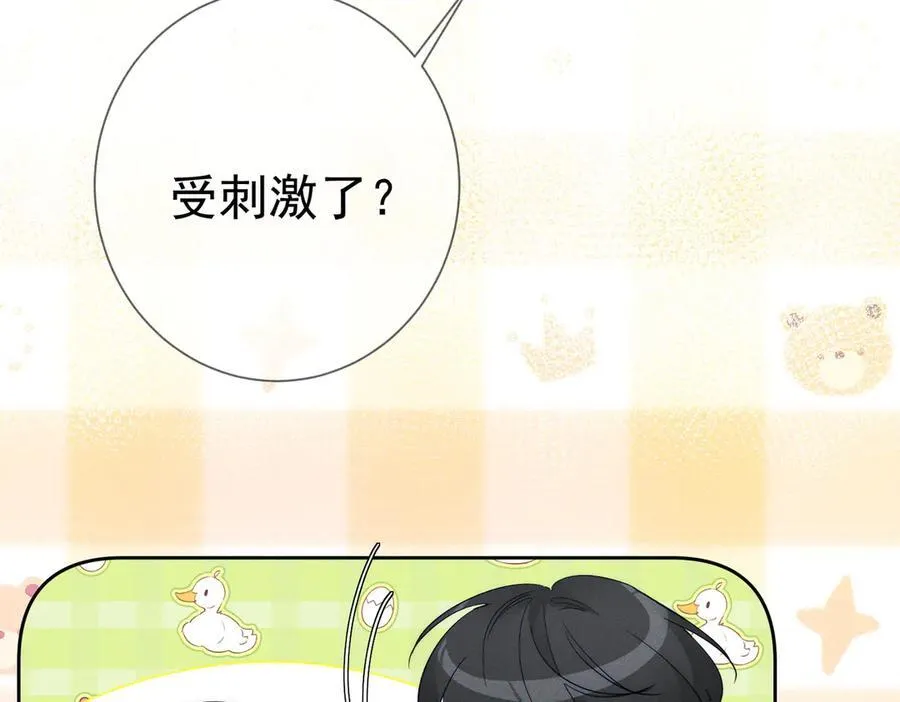 第220话：教我… 第69页