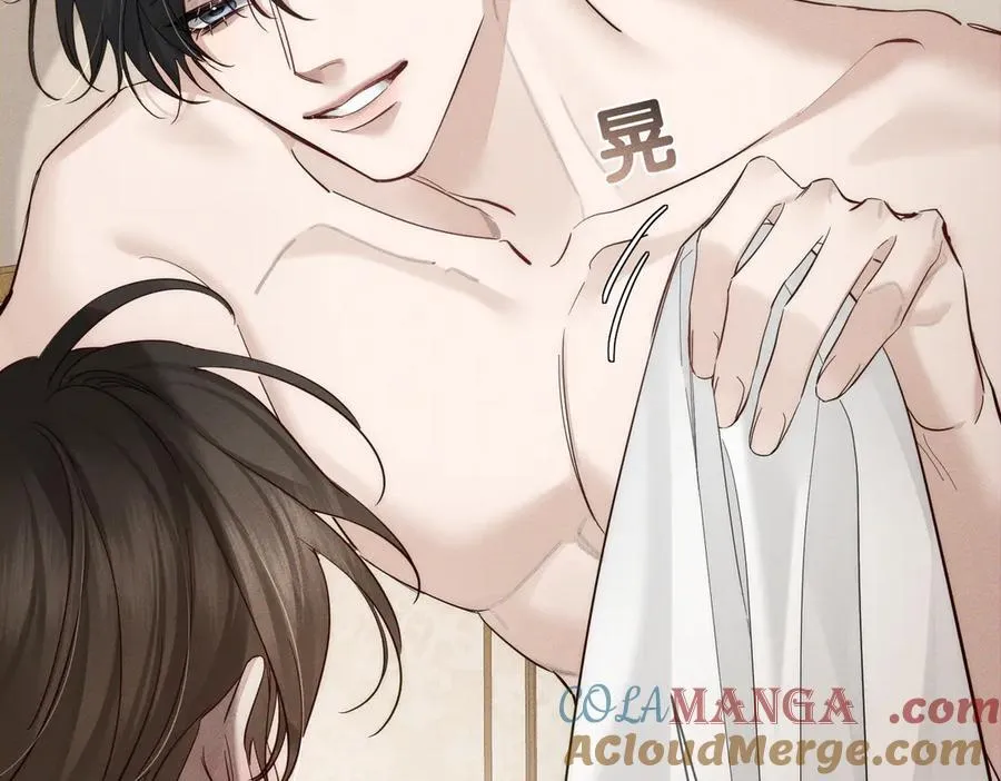 第220话：教我… 第73页