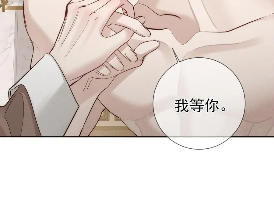第220话：教我… 第80页