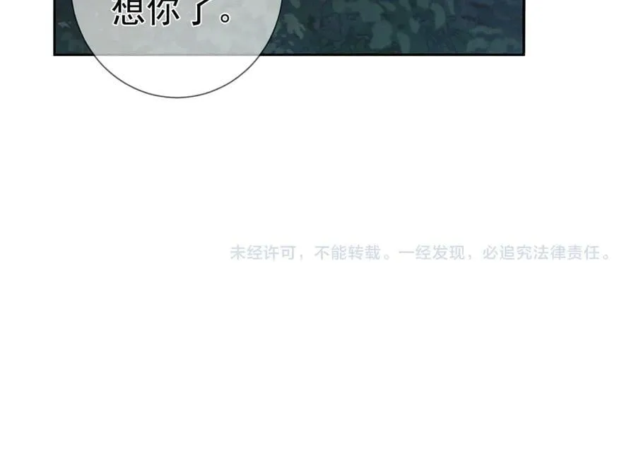 第220话：教我… 第83页
