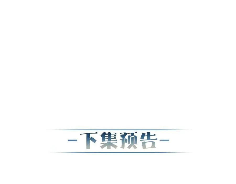 第220话：教我… 第86页