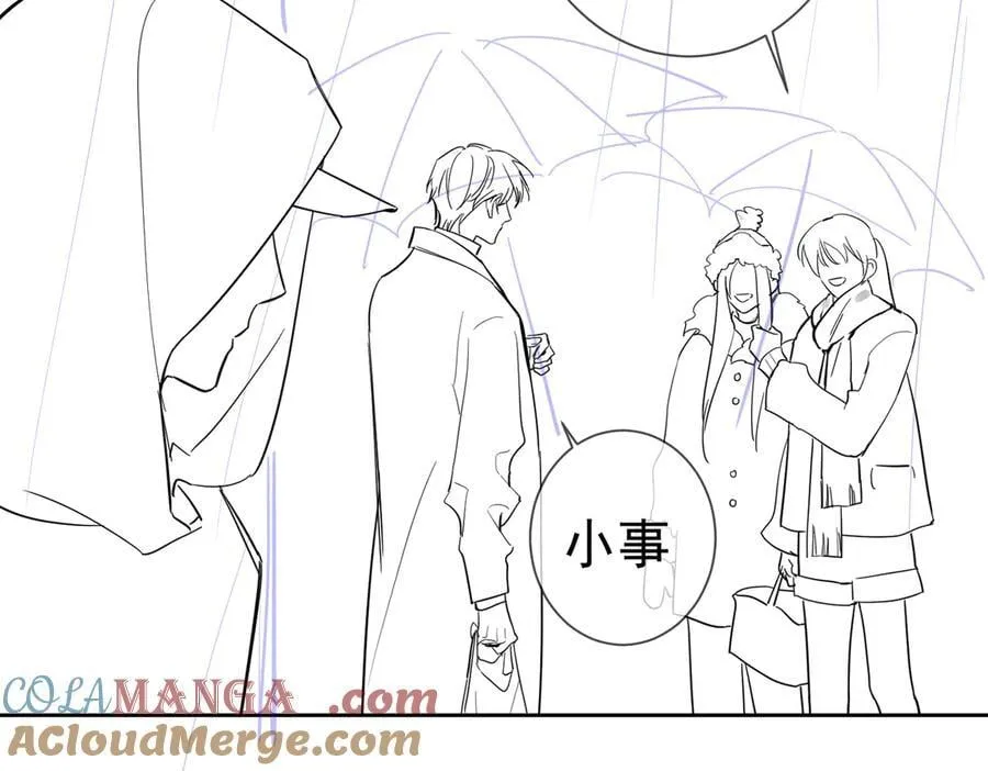 第220话：教我… 第88页