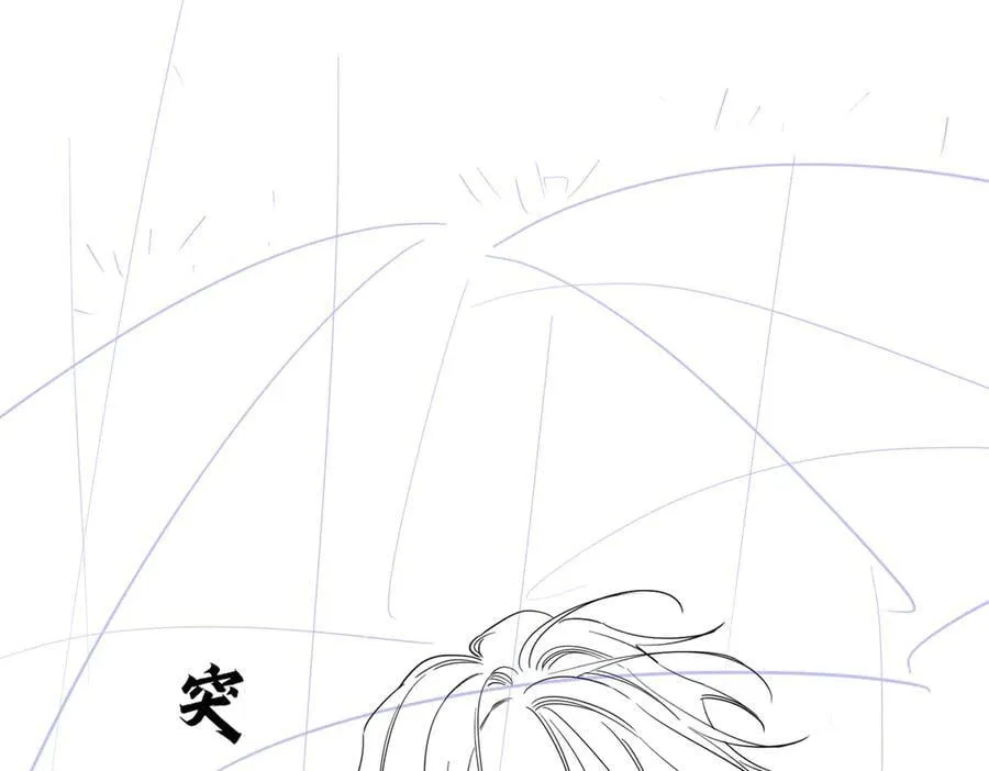 第220话：教我… 第89页