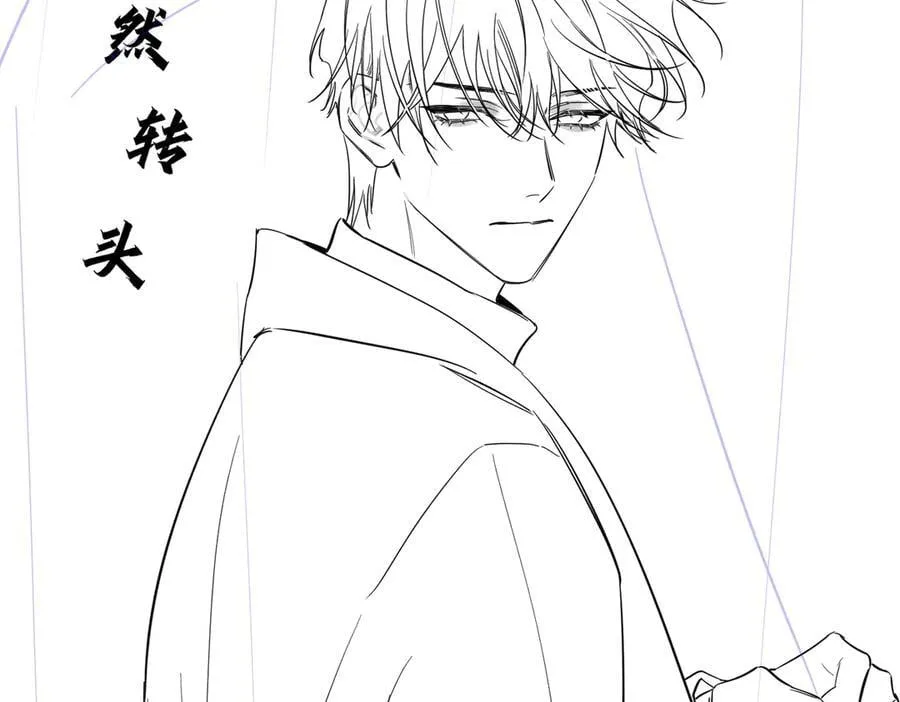 第220话：教我… 第90页