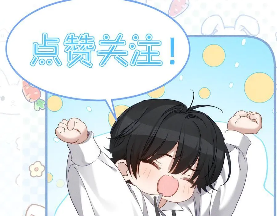 第220话：教我… 第92页