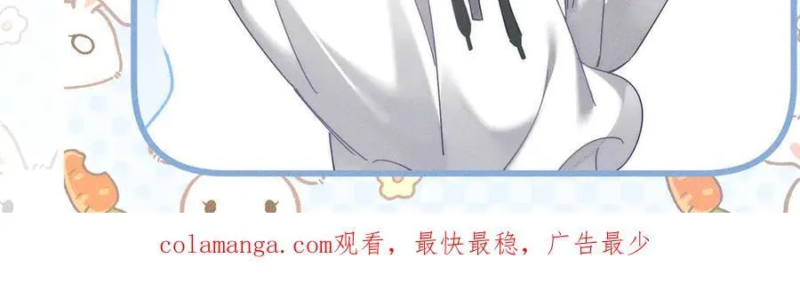 第220话：教我… 第93页