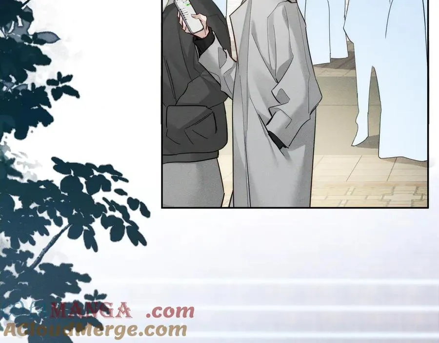 第221话：跟踪 第7页
