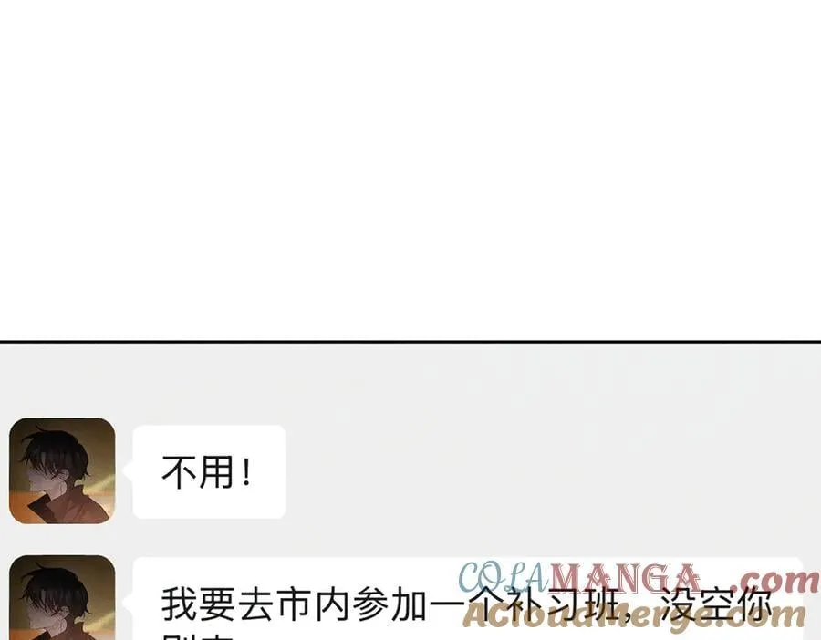 第221话：跟踪 第10页