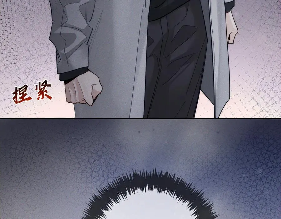 第221话：跟踪 第24页