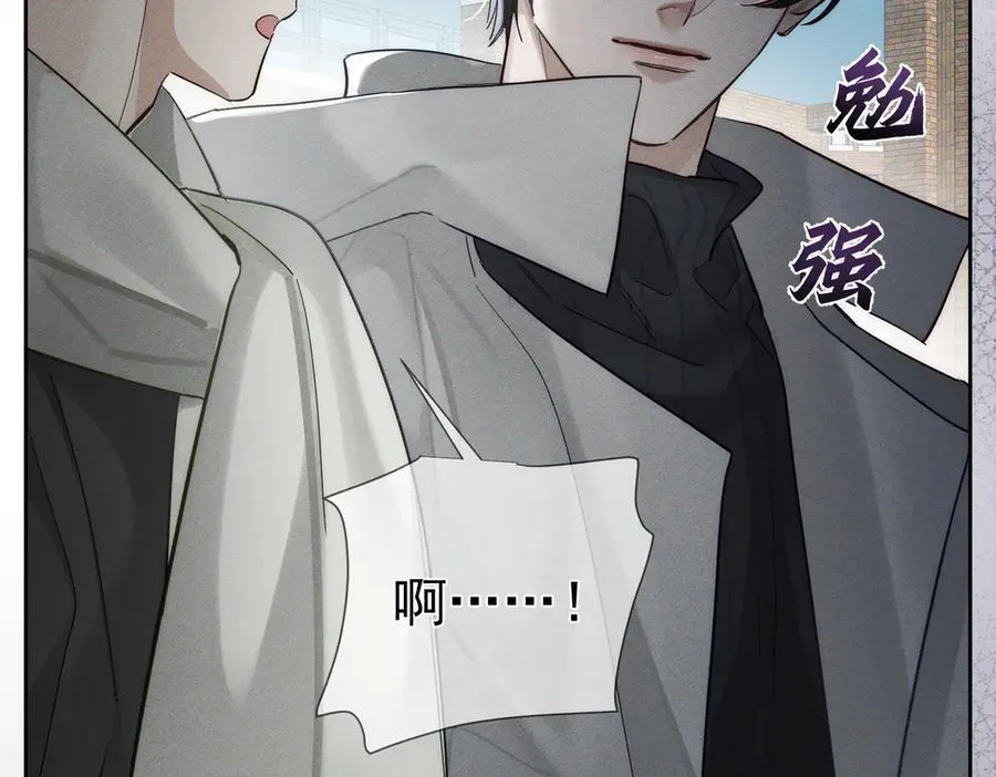 第221话：跟踪 第26页