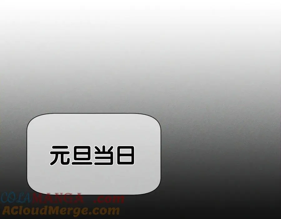 第221话：跟踪 第28页