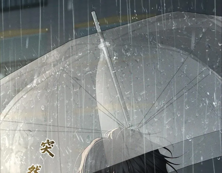 第221话：跟踪 第33页