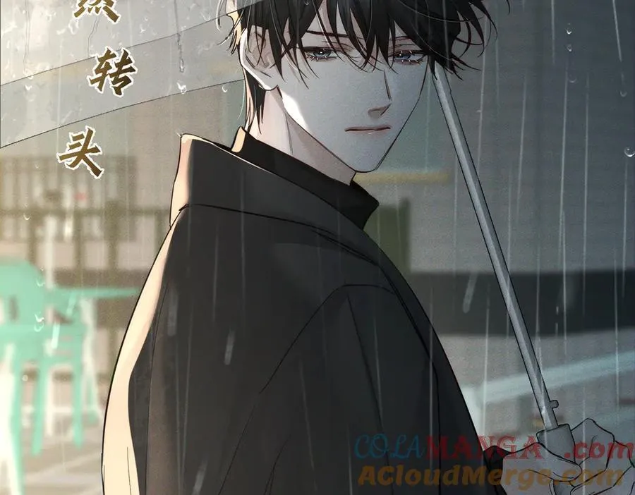 第221话：跟踪 第34页