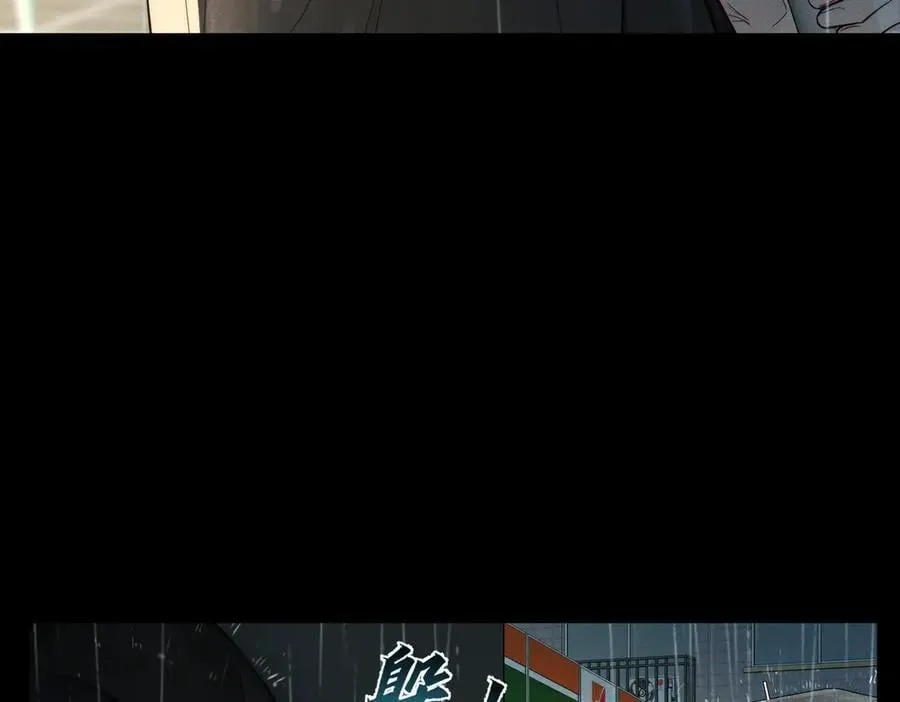 第221话：跟踪 第35页