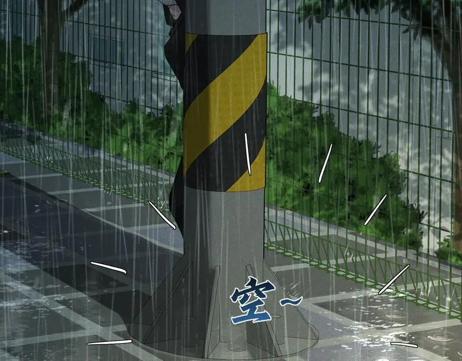 第221话：跟踪 第38页