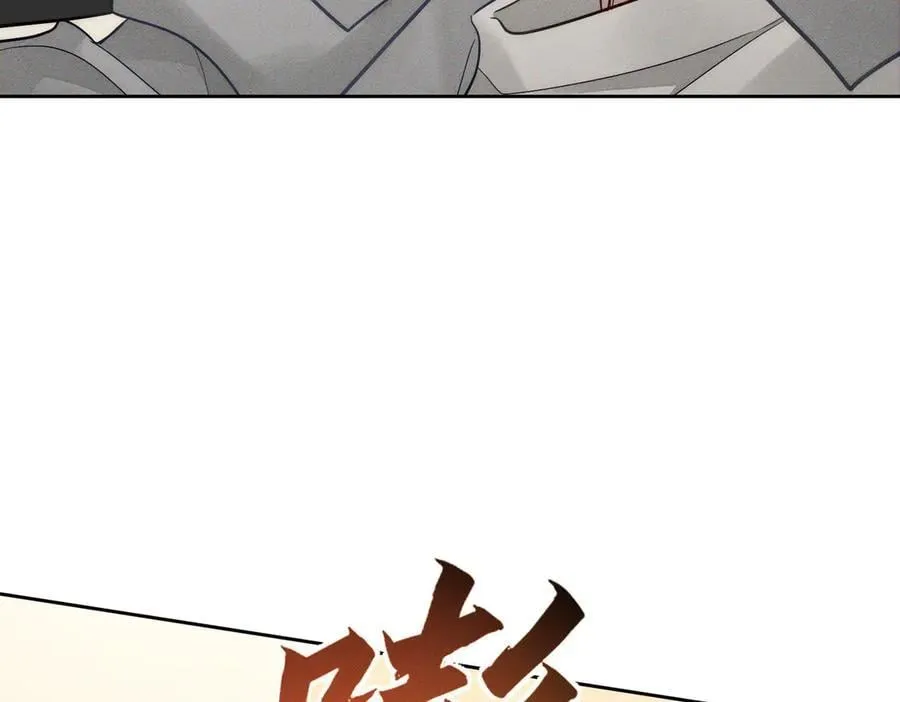 第221话：跟踪 第59页