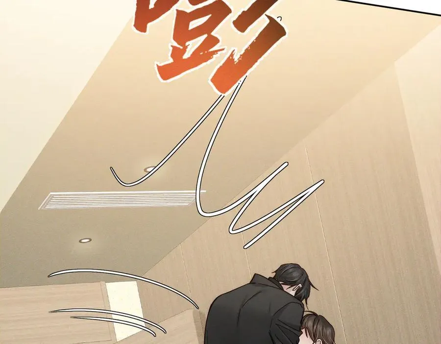 第221话：跟踪 第60页