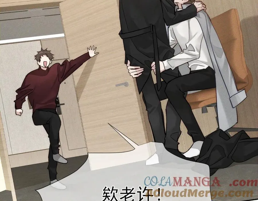 第221话：跟踪 第61页