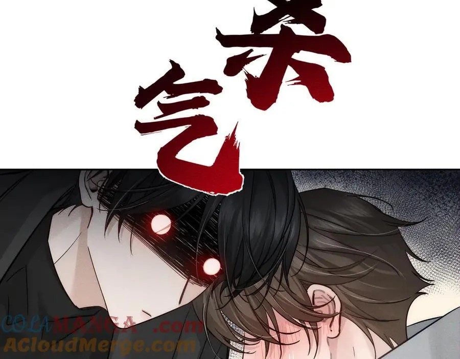 第221话：跟踪 第64页