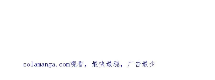 第221话：跟踪 第78页