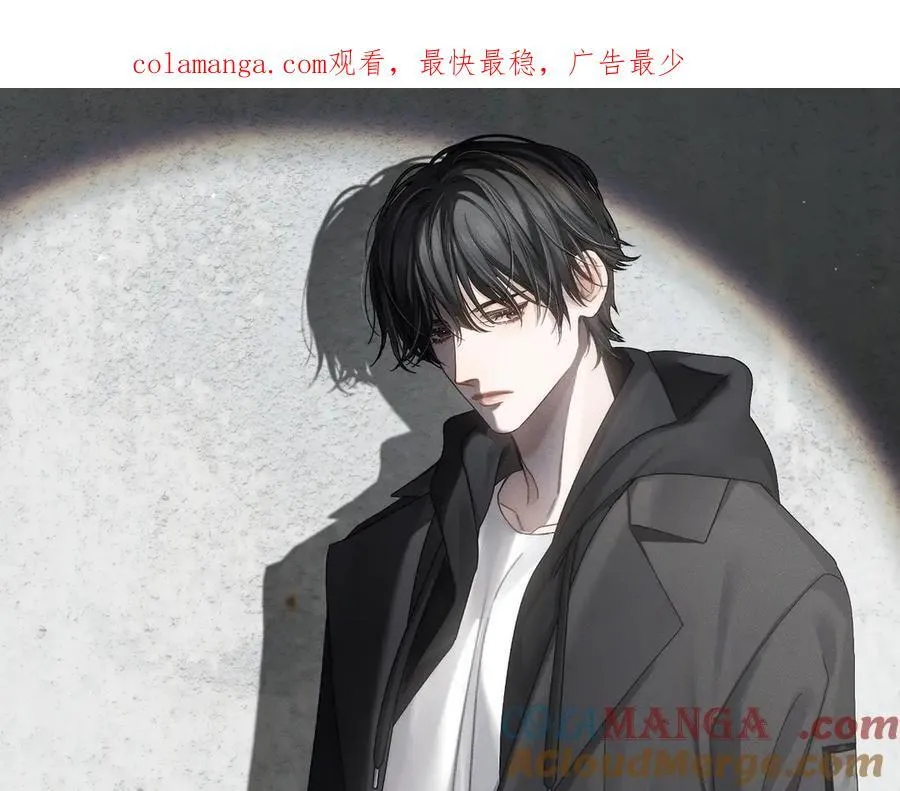 第221话：跟踪 第79页