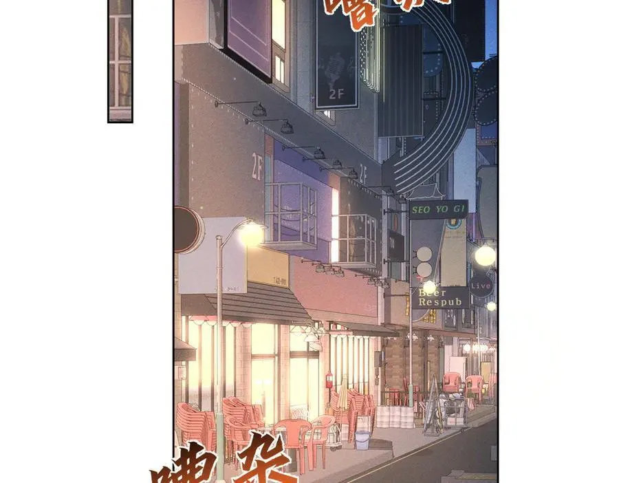 第222话：黑化值30% 第7页