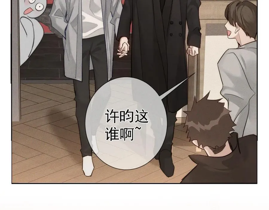 第222话：黑化值30% 第10页