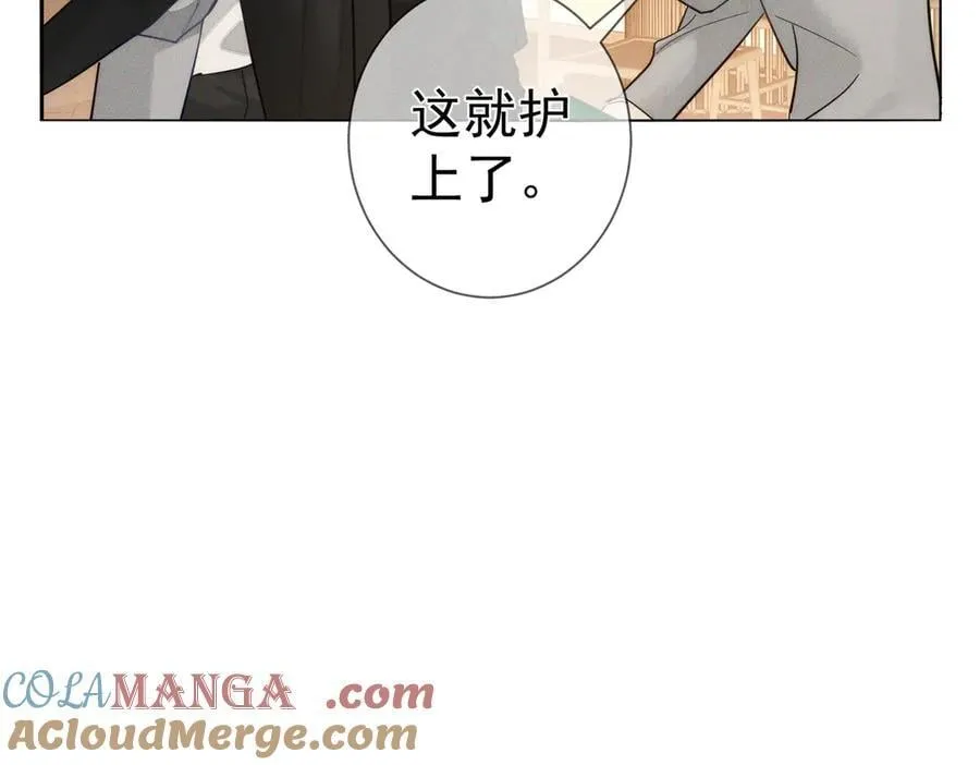 第222话：黑化值30% 第17页