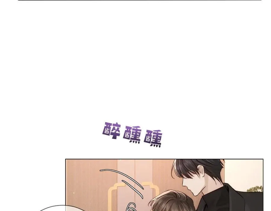 第222话：黑化值30% 第19页