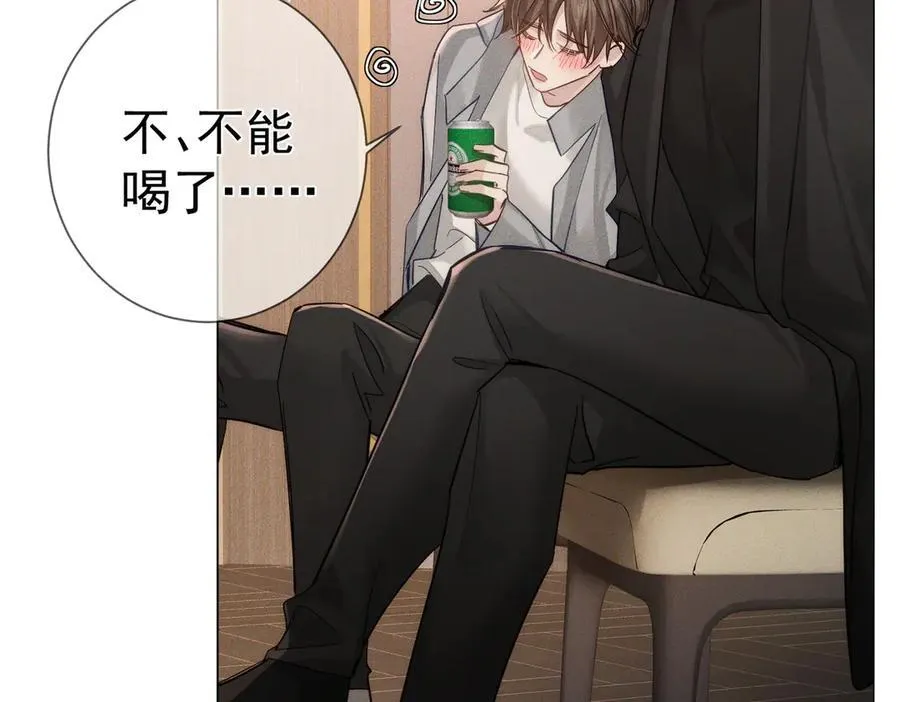 第222话：黑化值30% 第20页