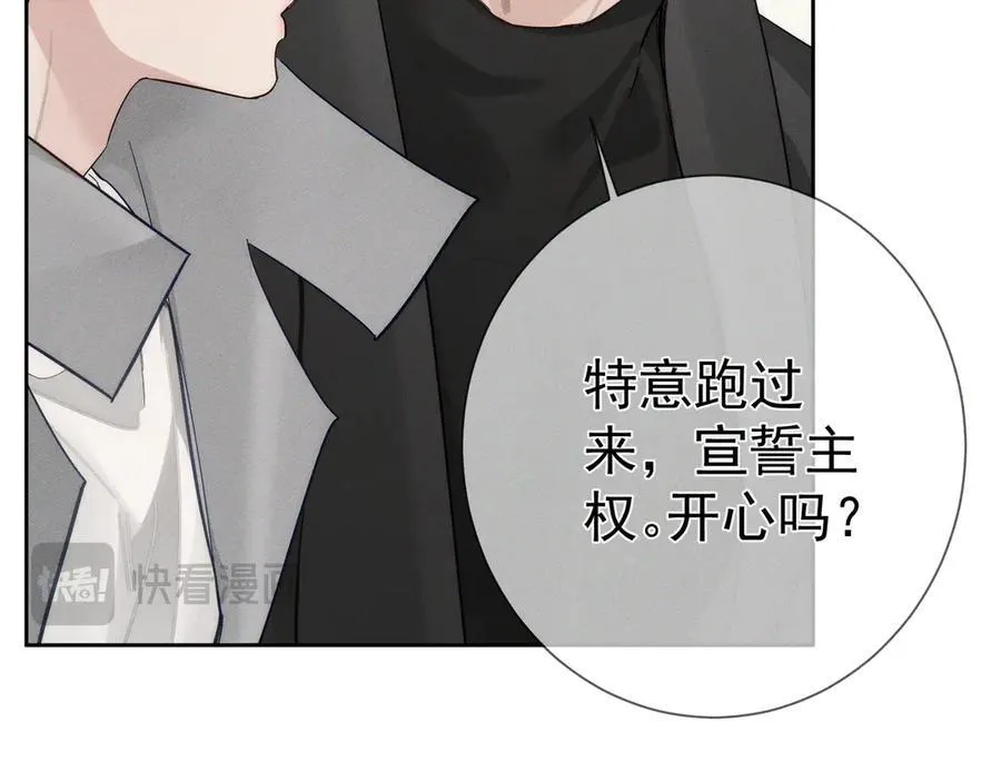 第222话：黑化值30% 第23页