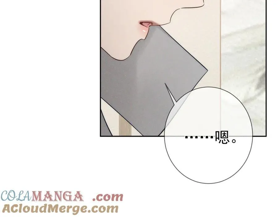 第222话：黑化值30% 第25页
