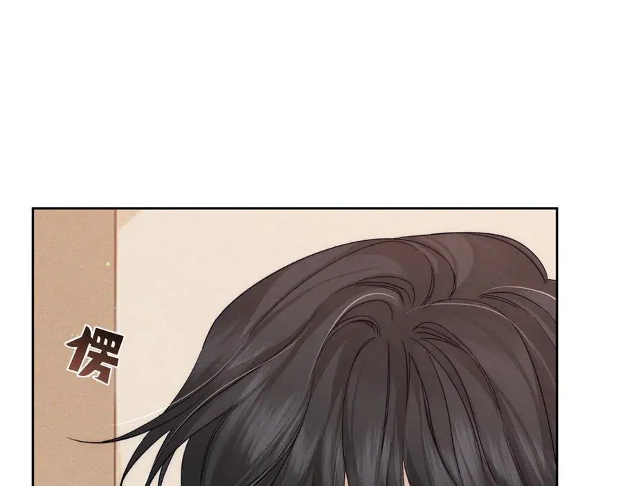 第222话：黑化值30% 第26页