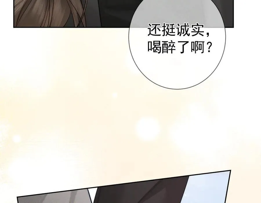 第222话：黑化值30% 第28页