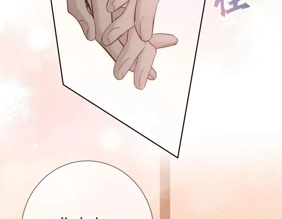 第222话：黑化值30% 第30页