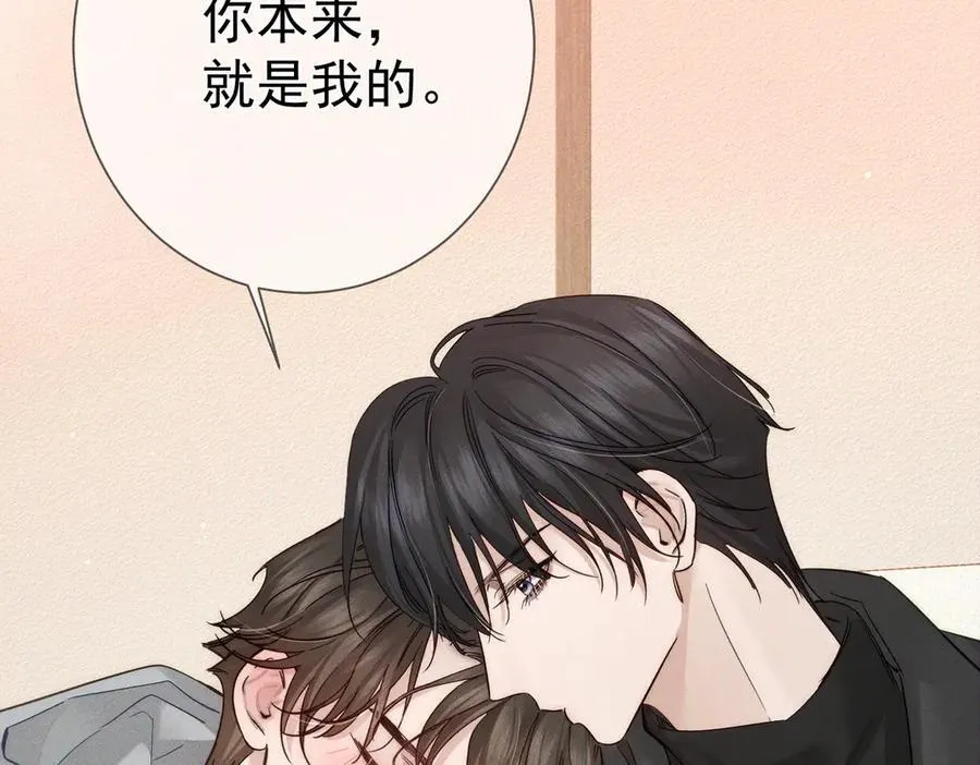 第222话：黑化值30% 第31页