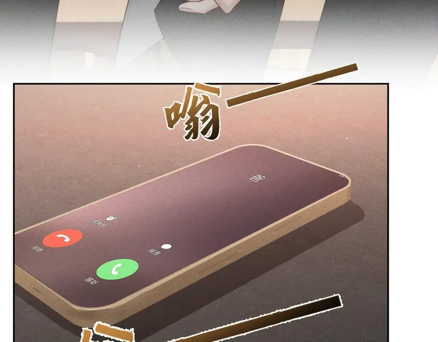 第222话：黑化值30% 第34页