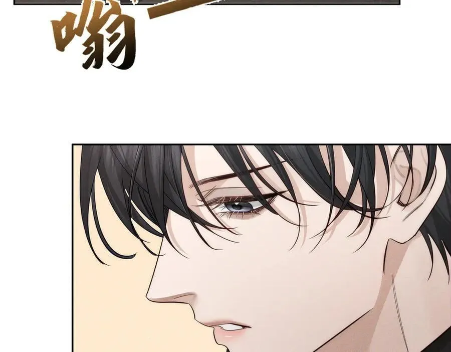 第222话：黑化值30% 第35页