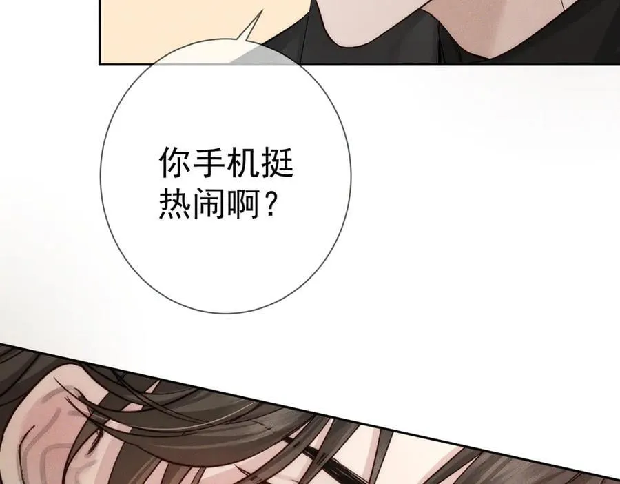 第222话：黑化值30% 第36页