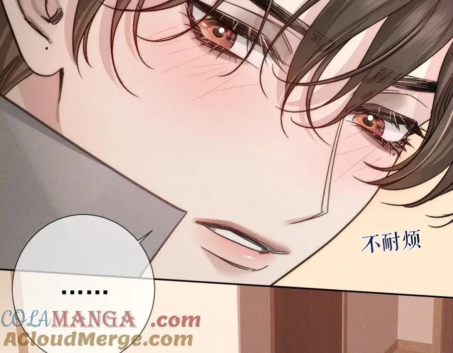 第222话：黑化值30% 第37页