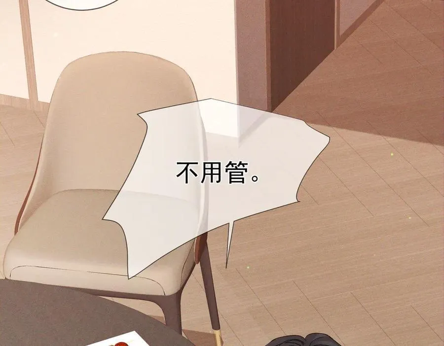 第222话：黑化值30% 第38页