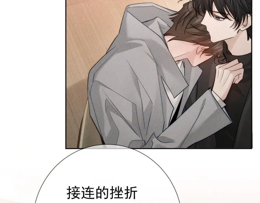 第222话：黑化值30% 第44页