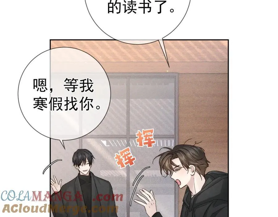 第222话：黑化值30% 第49页