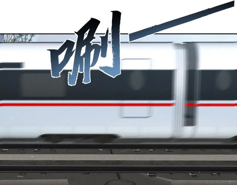 第222话：黑化值30% 第51页
