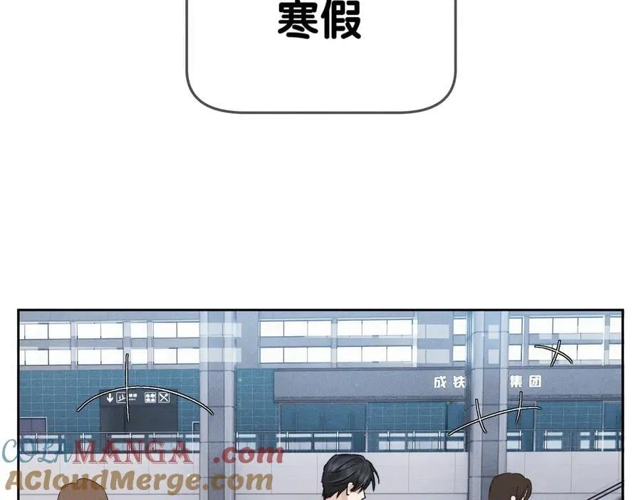 第222话：黑化值30% 第53页