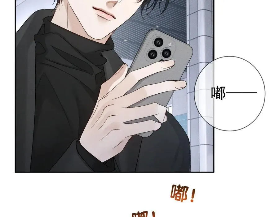 第222话：黑化值30% 第56页