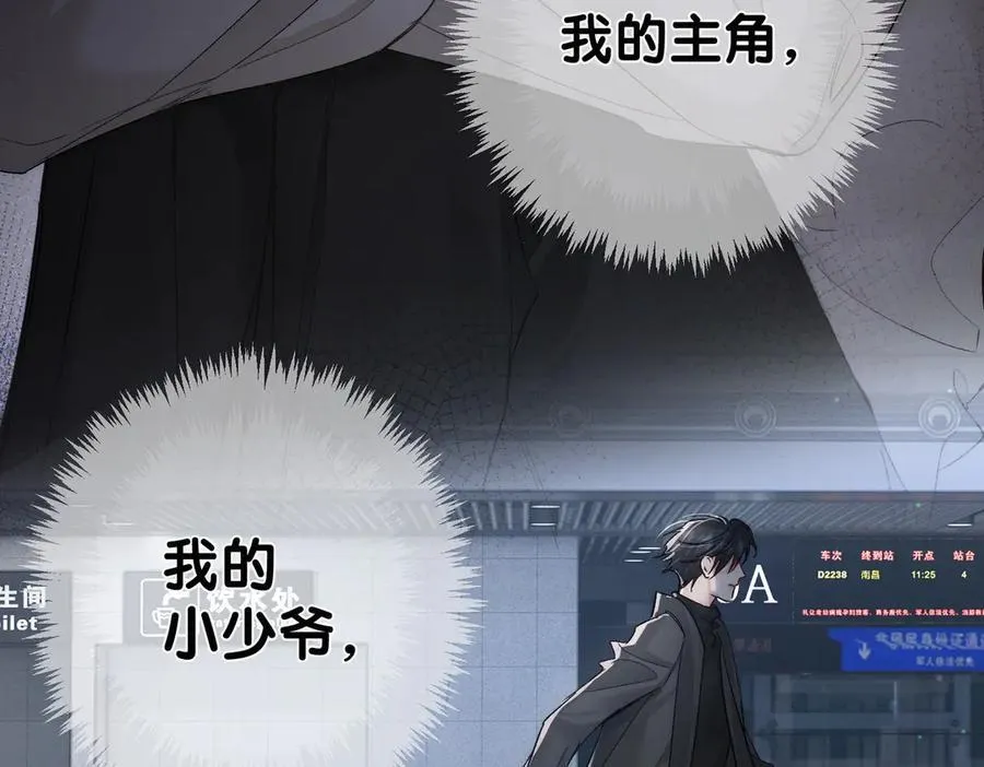 第222话：黑化值30% 第70页