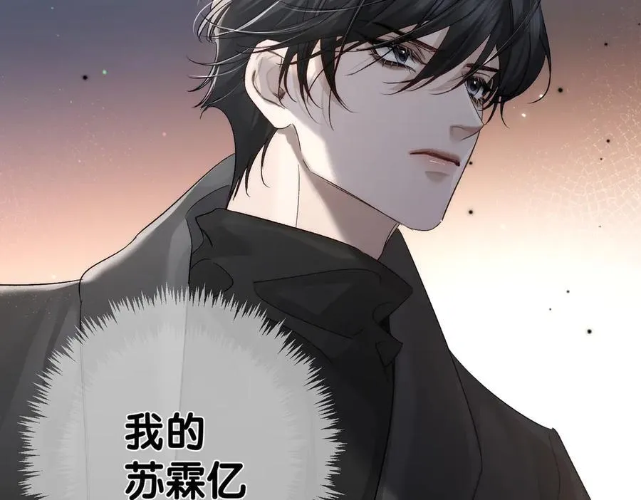 第222话：黑化值30% 第72页