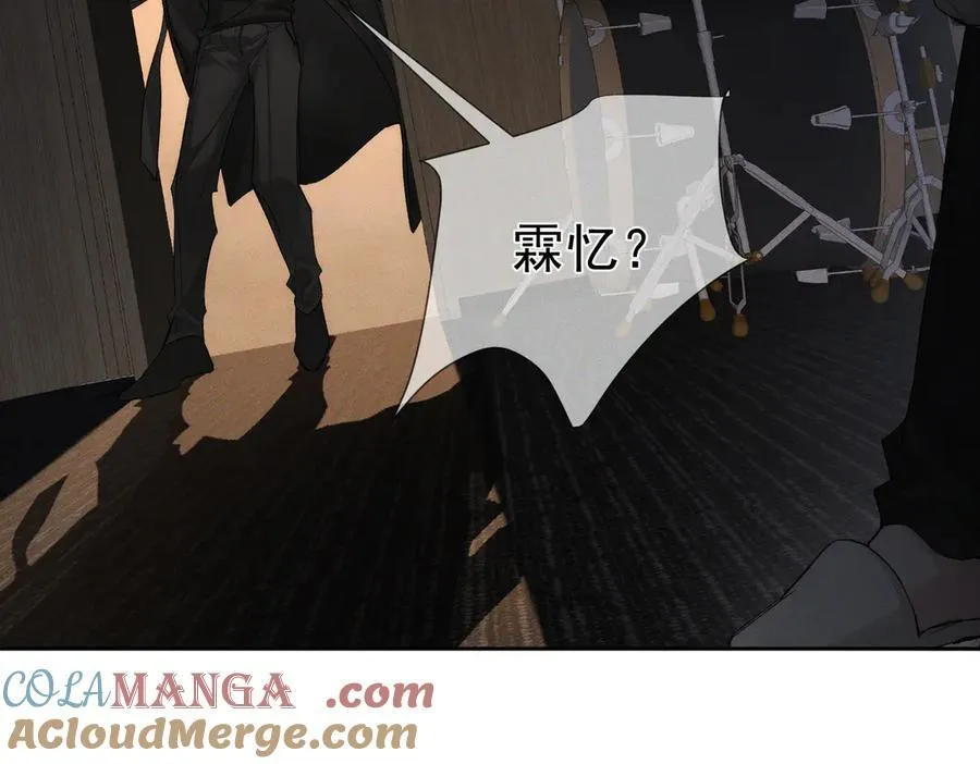 第222话：黑化值30% 第85页